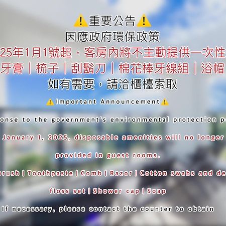Bed and Breakfast 墾丁山風足跡 Экстерьер фото
